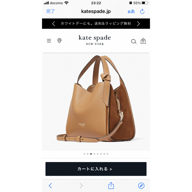 kate spade new york(ケイトスペードニューヨーク)の『最終価格😋』新品★ケイトスペード★2way レディースのバッグ(ハンドバッグ)の商品写真