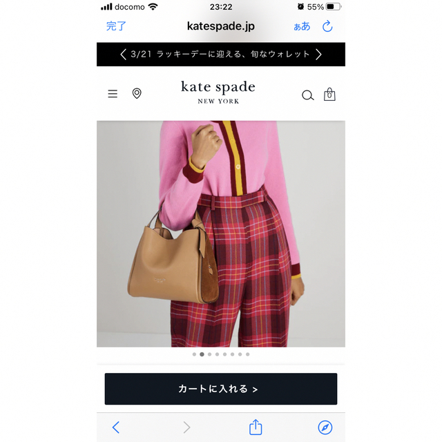 kate spade new york(ケイトスペードニューヨーク)の『最終価格😋』新品★ケイトスペード★2way レディースのバッグ(ハンドバッグ)の商品写真