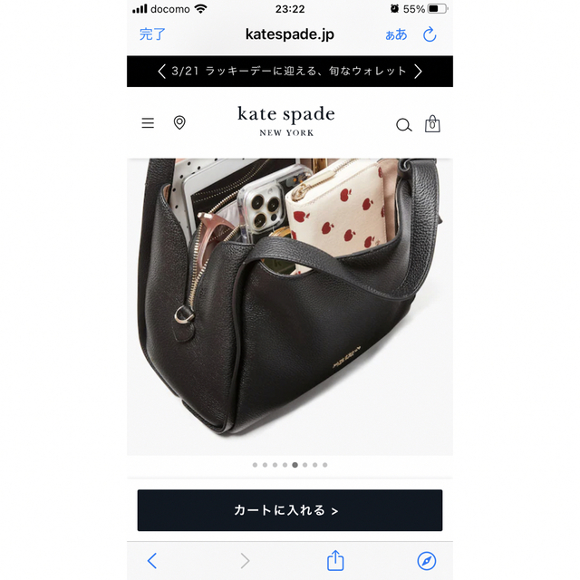 kate spade new york(ケイトスペードニューヨーク)の『最終価格😋』新品★ケイトスペード★2way レディースのバッグ(ハンドバッグ)の商品写真