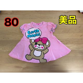 アースマジック(EARTHMAGIC)の女の子 80 半袖 Tシャツ(Ｔシャツ)