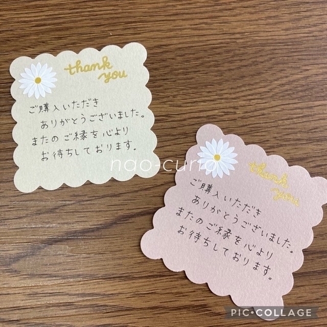 サンキューカード20枚(白いお花×くすみカラー)手書き　ハンドメイド