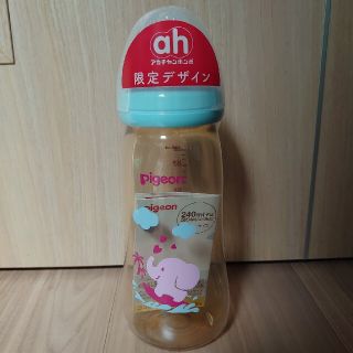 ピジョン(Pigeon)のPigeon母乳実感　哺乳瓶(哺乳ビン)