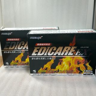 小林製薬 エディケアex 180粒 2箱(その他)