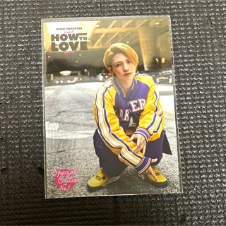 ガチャピン様　専用　岩橋玄樹 How To Love 非売品 生写真①(アイドルグッズ)