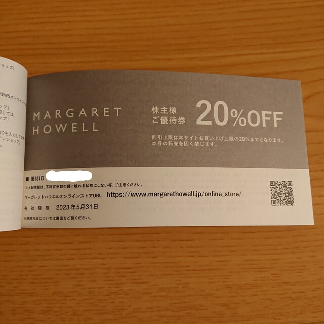 MARGARET HOWELL(マーガレットハウエル)のTSI　株主優待券　マーガレット・ハウエル チケットの優待券/割引券(ショッピング)の商品写真
