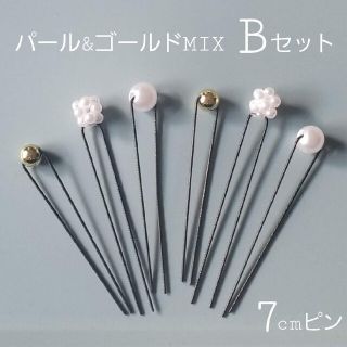 HandMade ＊ パール&ゴールド ミックス Bセット　卒業式　髪飾り(ヘアアクセサリー)