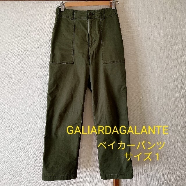 ガリャルダガランテ GALLARDA GALANTE ベイカーパンツ