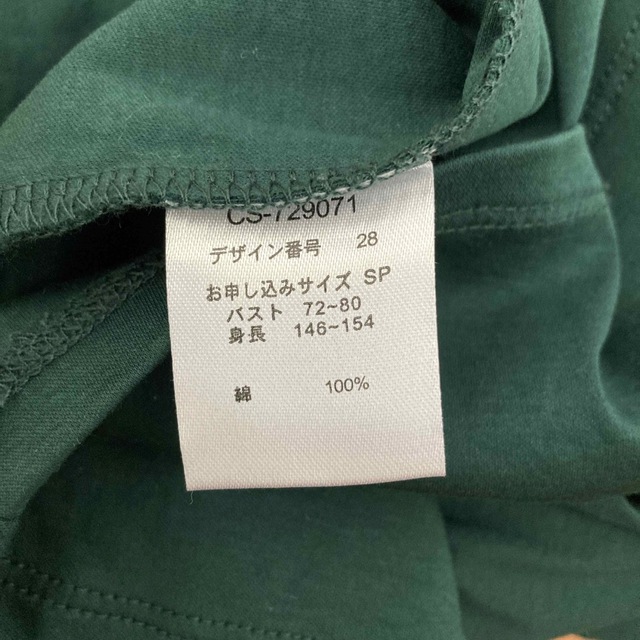 FELISSIMO(フェリシモ)の濃緑 7分袖シャツ シャーリング レディースのトップス(シャツ/ブラウス(長袖/七分))の商品写真