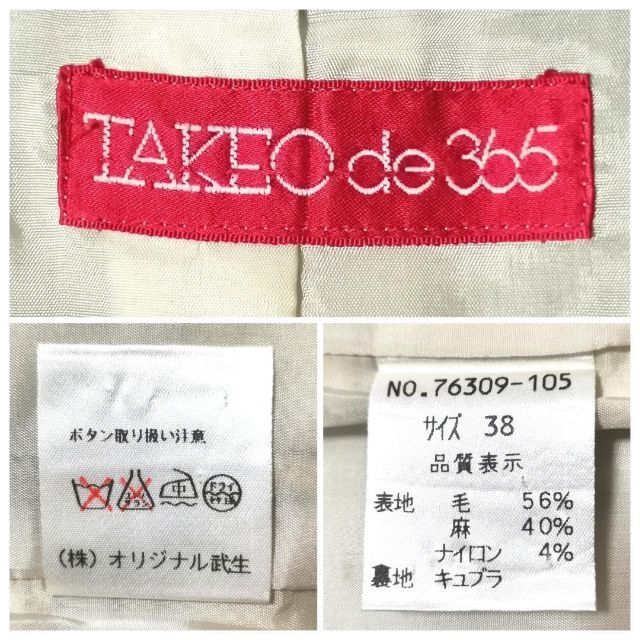 ちい様向け確認用【M(38)】TAKEO de 365 レディース ジャケット レディースのジャケット/アウター(その他)の商品写真