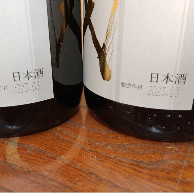 柔らかい 十四代 本丸 1800ml 2023.02. 早い方優先します。 - 通販