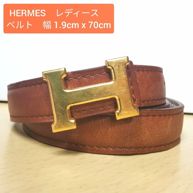 エルメス　HERMES　レディース　ベルト　革ベルト　革　コンスタンス　美品