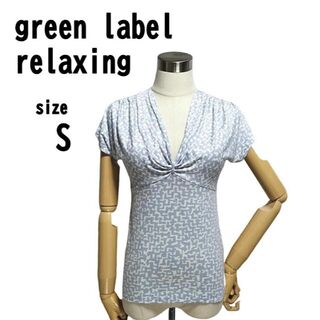 ちい様向け確認用【S】green label relaxing トップス (シャツ/ブラウス(半袖/袖なし))