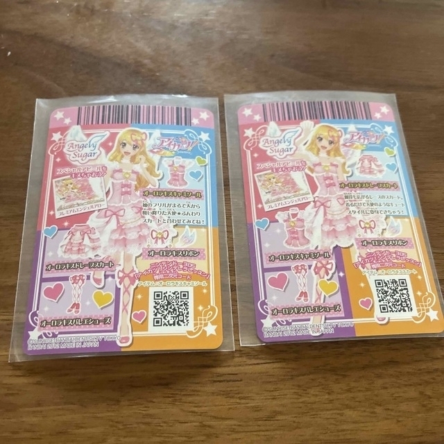 アイカツカード 星宮いちご 現状品 排出品 希少品 2枚セット | corbal.com.ec