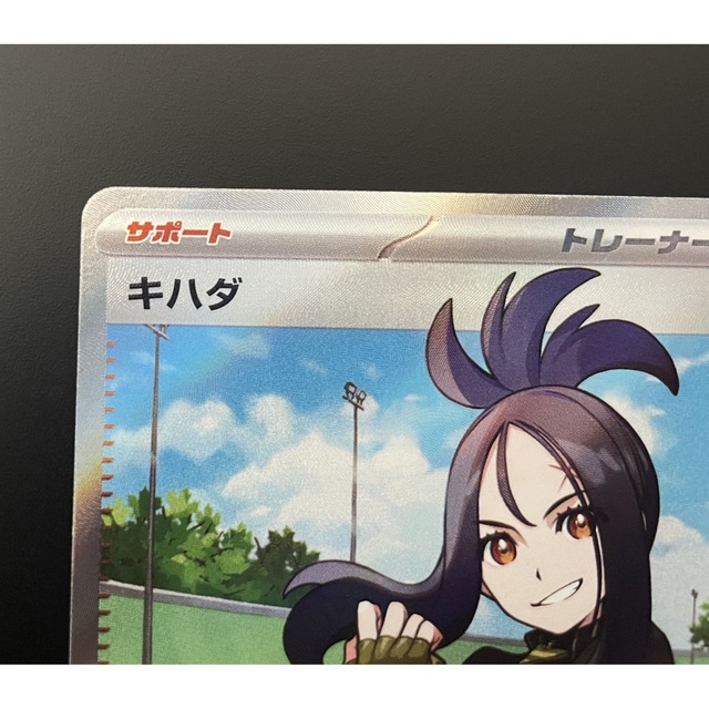 キハダ sr キハダ sr