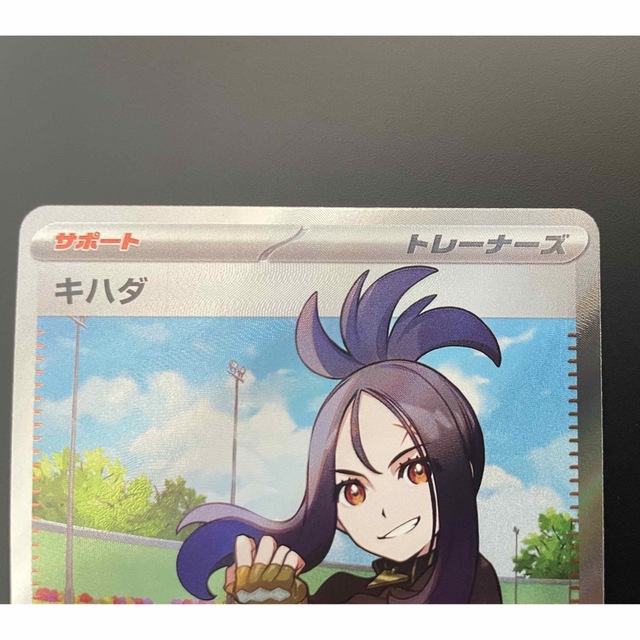 キハダ sr キハダ sr