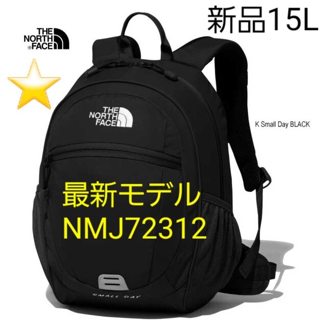 ★最新モデル★THE NORTH FACE スモールデイ バッグ NMJ7231