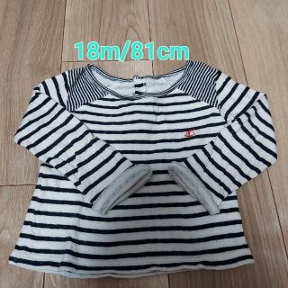 プチバトー(PETIT BATEAU)のプチバトー　ロングTシャツ　ボーダー　18month　81cm(Ｔシャツ)