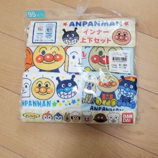 アンパンマン(アンパンマン)の新品未開封 アンパンマン肌着セット(下着)