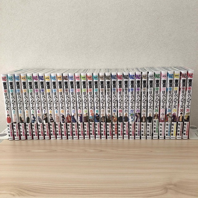 講談社 - 【美品】東京リベンジャーズ　全巻セット　 1〜31巻