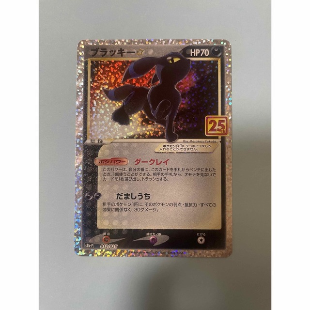 ポケモンカード シャイニースターV 3box ポケモンカード シャイニースターV 3box