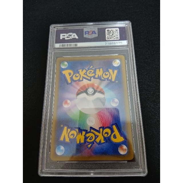 【美品】ポケモンカード アセロラの予感 SR PSA10 エンタメ/ホビーのトレーディングカード(シングルカード)の商品写真