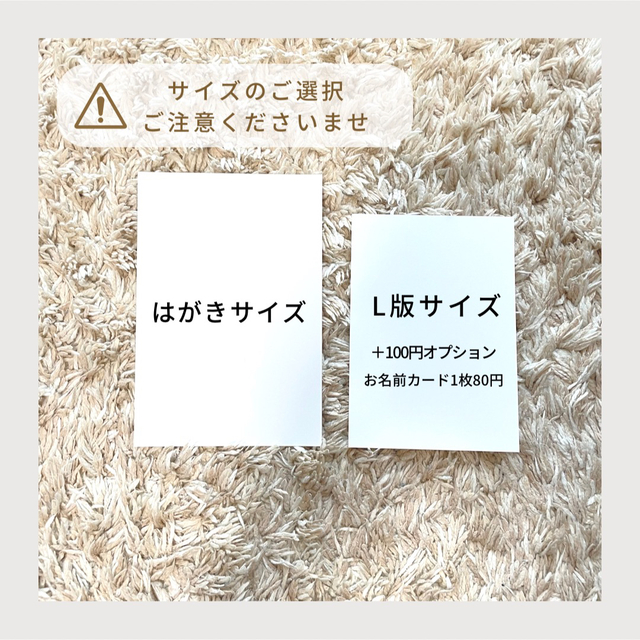 横向き/縦向き可能　花　マンスリーカード　　はがきサイズ　L判可能　アルバム整理 キッズ/ベビー/マタニティのメモリアル/セレモニー用品(アルバム)の商品写真