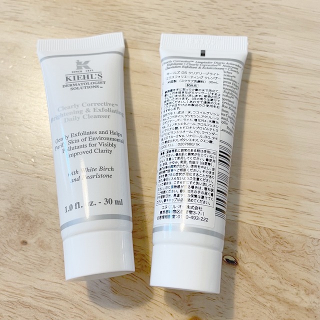 Kiehl's(キールズ)のキールズ　DS クリアリーホワイトエクスフォリエーティングクレンザー 30ml コスメ/美容のスキンケア/基礎化粧品(洗顔料)の商品写真