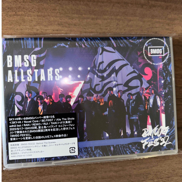 BMSG FES ´22 DVD3枚組 | フリマアプリ ラクマ