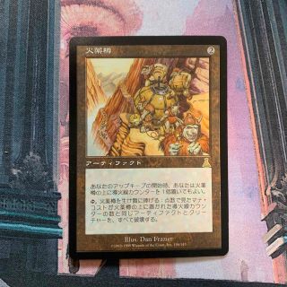 マジックザギャザリング(マジック：ザ・ギャザリング)の【MTG】火薬樽(シングルカード)