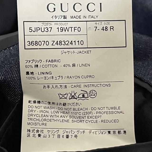 Gucci(グッチ)のグッチ ジャケット サイズ7-48R メンズ - メンズのジャケット/アウター(その他)の商品写真