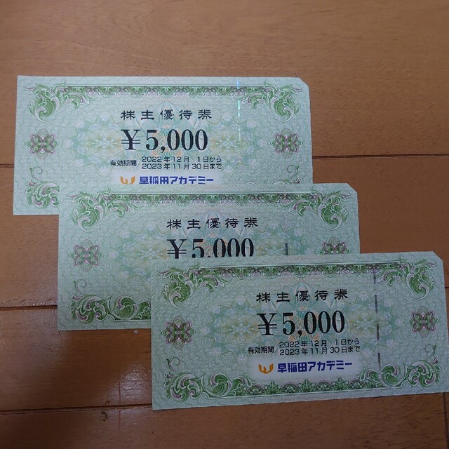早稲田アカデミー 優待 15000円分 【美品】 60.0%OFF www.gold-and