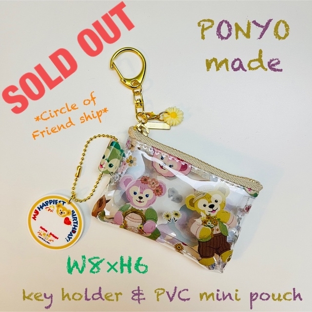 sold out ☆PVC キーホルダーミニミニポーチ ◡̈*.。 【美品】 52.0