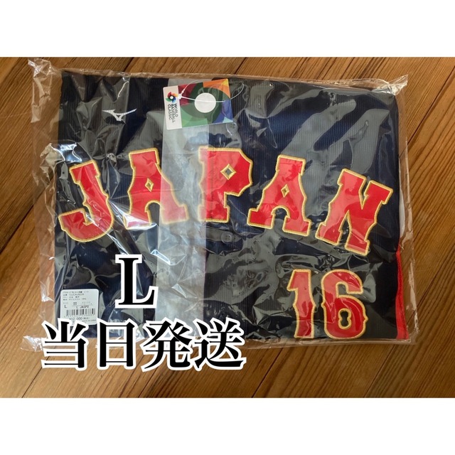 MIZUNO - WBC2023 レプリカユニフォーム 刺繍 ビジター 大谷翔平 L