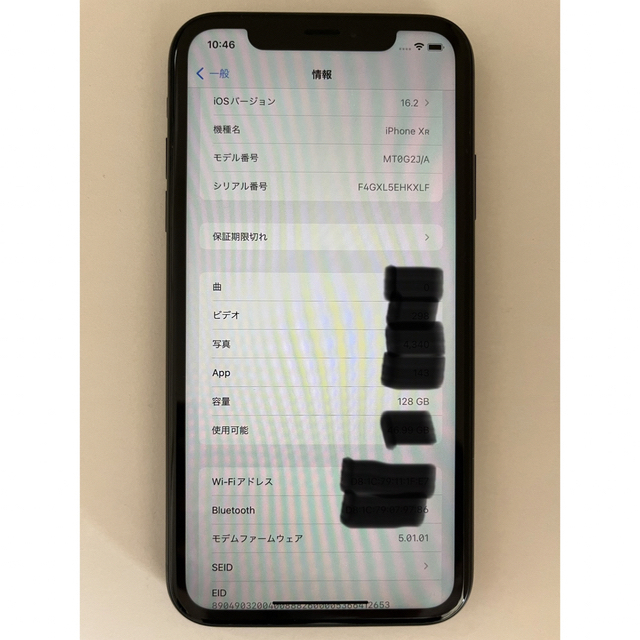 iPhone(アイフォーン)のiPhoneXR 128GB 本体　docomo ahamo スマホ/家電/カメラのスマートフォン/携帯電話(スマートフォン本体)の商品写真