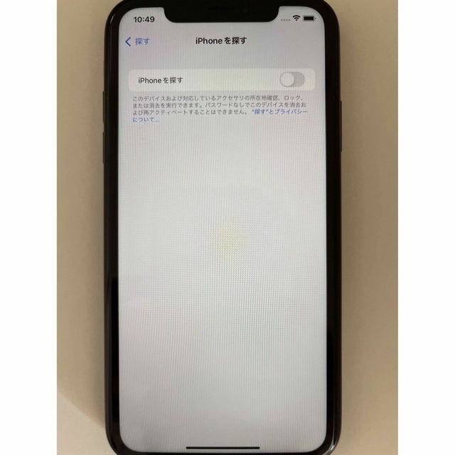 iPhone(アイフォーン)のiPhoneXR 128GB 本体　docomo ahamo スマホ/家電/カメラのスマートフォン/携帯電話(スマートフォン本体)の商品写真