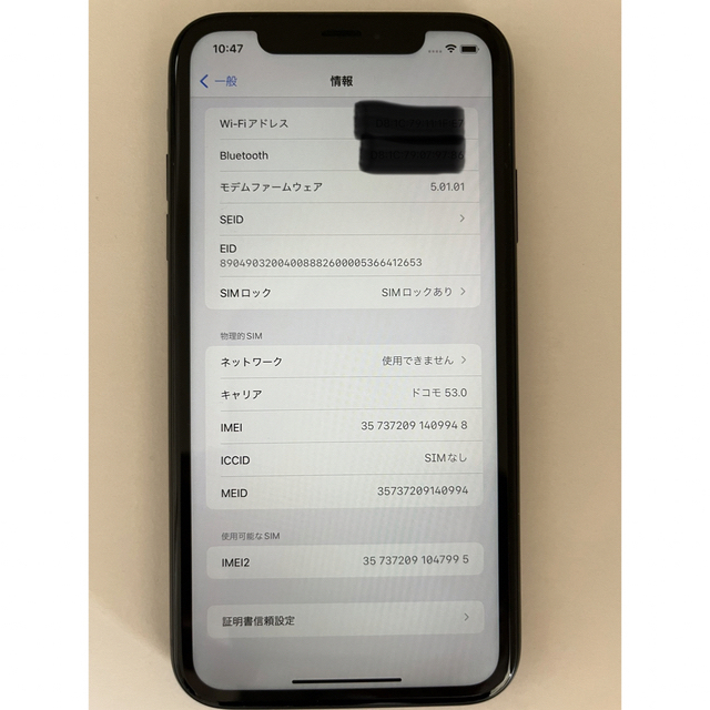 iPhone(アイフォーン)のiPhoneXR 128GB 本体　docomo ahamo スマホ/家電/カメラのスマートフォン/携帯電話(スマートフォン本体)の商品写真