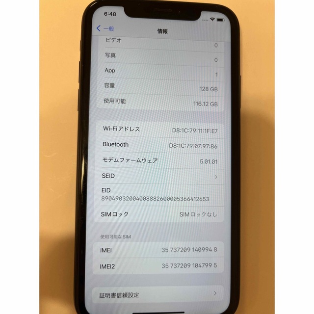 iPhoneXR 128GB 本体　docomo ahamo