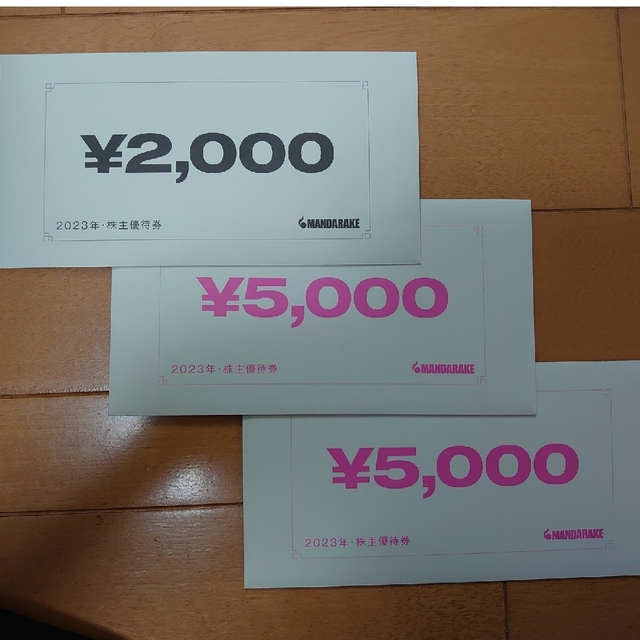 まんだらけ 優待 12000円分 チケットの優待券/割引券(ショッピング)の商品写真