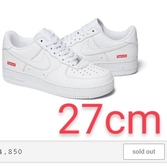 supreme af1 エアフォース1 27センチ