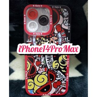 ヒステリックミニ(HYSTERIC MINI)のスマホケース・iPhone14ProMax(ヒスミニ)#3(iPhoneケース)