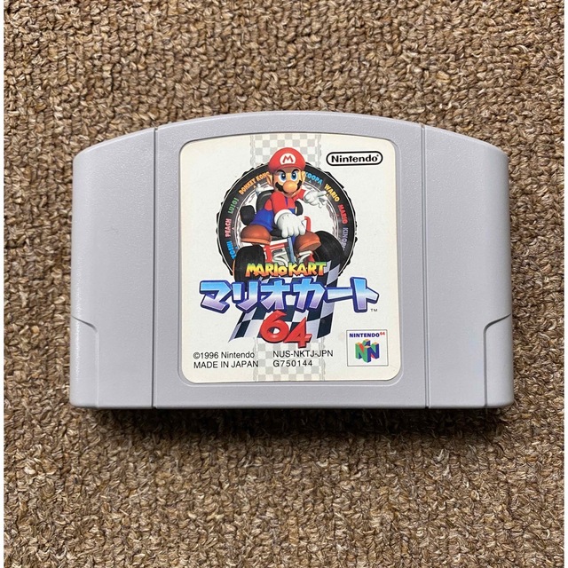 NINTENDO 64(ニンテンドウ64)のニンテンドー64 マリオカート64 エンタメ/ホビーのゲームソフト/ゲーム機本体(家庭用ゲームソフト)の商品写真