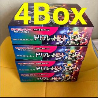 ポケモン(ポケモン)のトリプレットビート　新品未開封　4Box  シュリンク無し(Box/デッキ/パック)