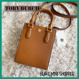 トリーバーチ(Tory Burch)のトリーバーチ　ミニショルダーバッグ(ショルダーバッグ)