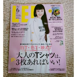 リー(Lee)のコンパクト版 LEE (リー) 2021年 06月号(ファッション)