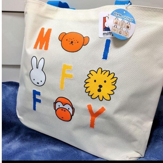 miffy(ミッフィー)のミッフィー トートバッグ 大きめ  厚手 ママバッグ マザーズバッグ レディースのバッグ(トートバッグ)の商品写真