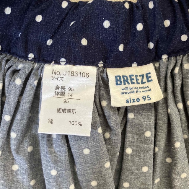 BREEZE(ブリーズ)のBREEZE スカート キッズ/ベビー/マタニティのキッズ服女の子用(90cm~)(スカート)の商品写真