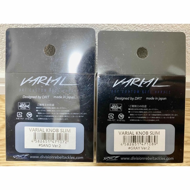 新品 DRT バリアル スリムノブ グレー サンド VARIAL artex - その他