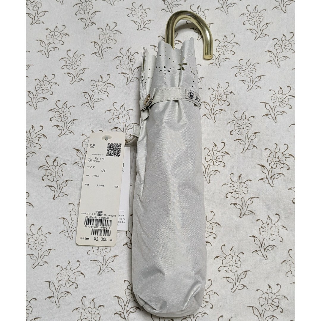 Lbc(エルビーシー)の新品　未使用　LBC 日傘　雨傘お色　オフホワイト　遮光　遮熱 レディースのファッション小物(傘)の商品写真