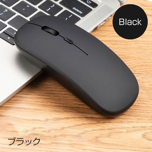 マウス ワイヤレス USB 静音 小型 無線 薄型 おしゃれ Macbook スマホ/家電/カメラのPC/タブレット(PC周辺機器)の商品写真