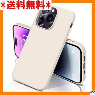 ★ iphone14 pro Max 用 ケース シリコン アンティークホワイト(モバイルケース/カバー)